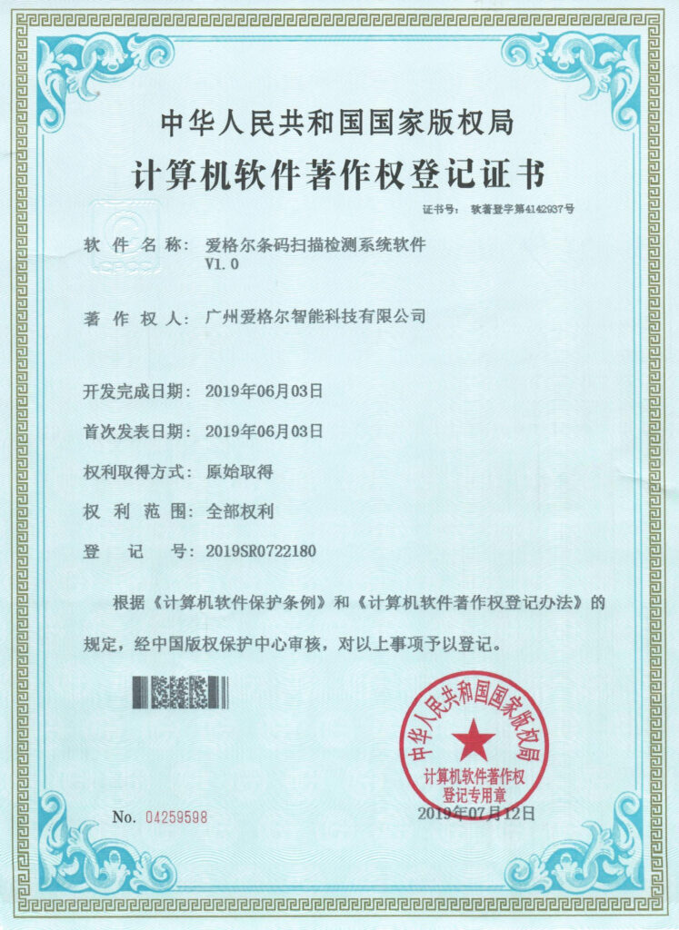 Certificate & Honor