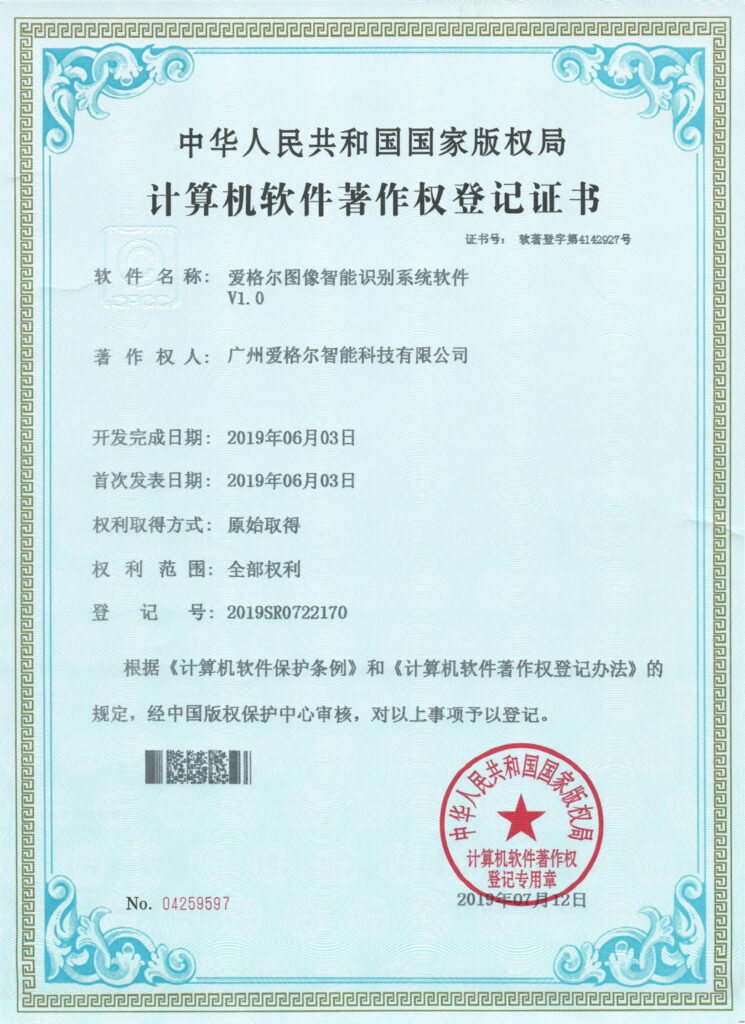Certificate & Honor