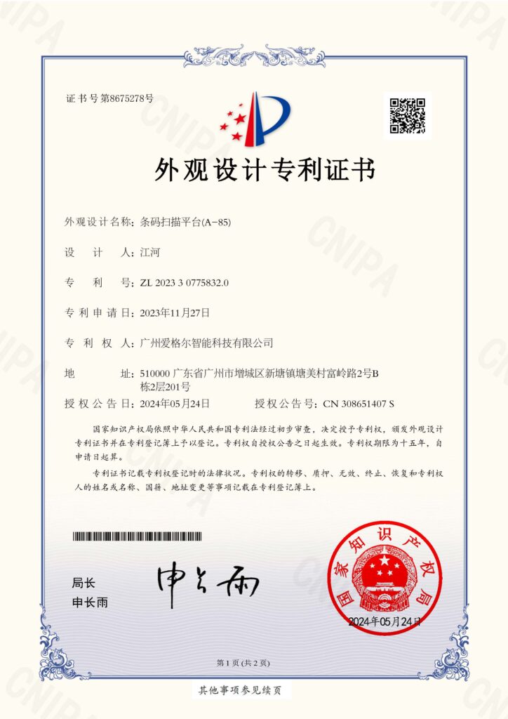 Certificate & Honor