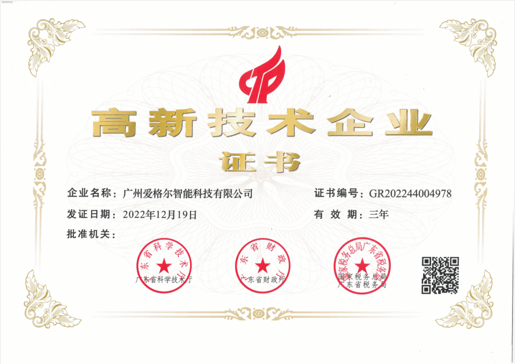 Certificate & Honor