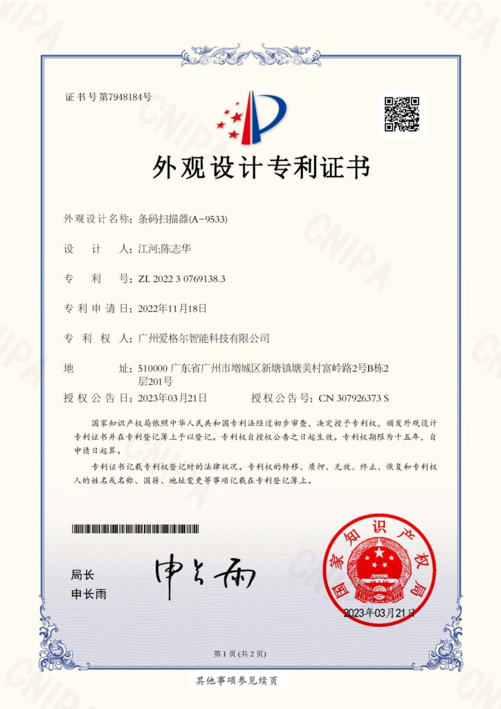 Certificate & Honor