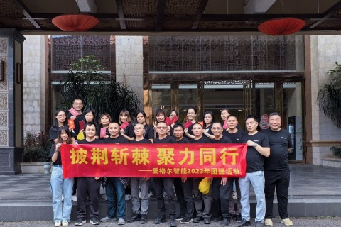Overcoming difficulty, gathering strength and marching together