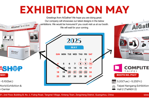 AiGather will attend CHINASHOP & COMPUTEX exhibitions on May